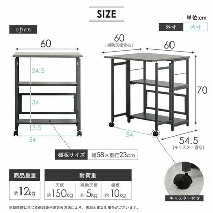 60cm水槽用 水槽台 IWS-336 幅60cm 奥行き30/60cm 高さ70cm 耐荷重150kg