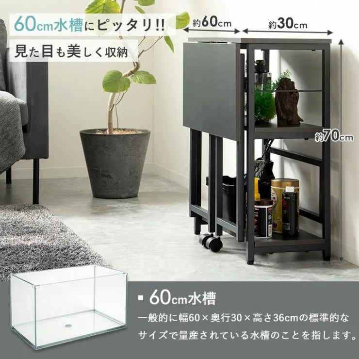 60cm水槽用 水槽台 IWS-336 幅60cm 奥行き30/60cm 高さ70cm 耐荷重150kg