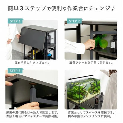 60cm水槽用 水槽台 IWS-336 幅60cm 奥行き30/60cm 高さ70cm 耐荷重150kg