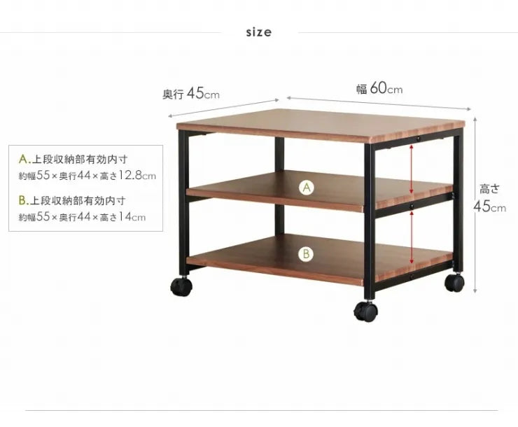 プリンターワゴン IWT-18 幅60cm 奥行き45cm 高さ45cm