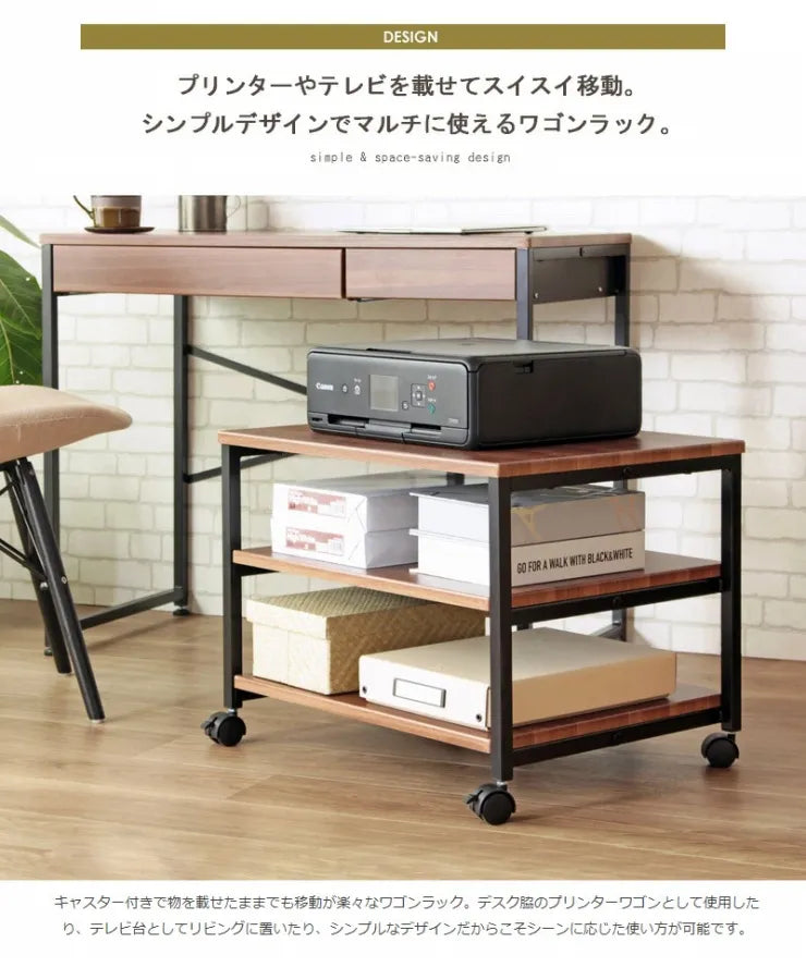 プリンターワゴン IWT-18 幅60cm 奥行き45cm 高さ45cm