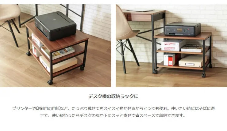 プリンターワゴン IWT-18 幅60cm 奥行き45cm 高さ45cm