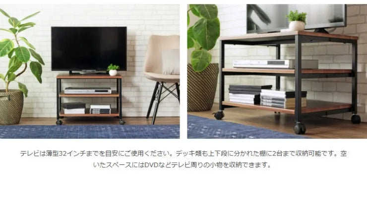 プリンターワゴン IWT-18 幅60cm 奥行き45cm 高さ45cm