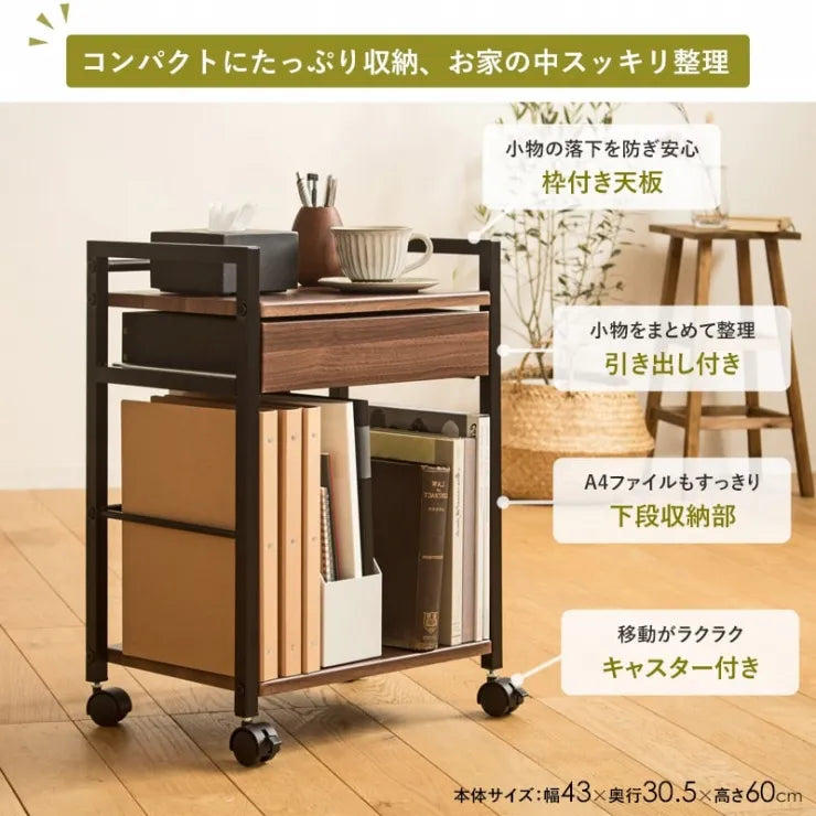 引出し付きサイドワゴン IWT-210 幅43cm 奥行き30cm 高さ60cm