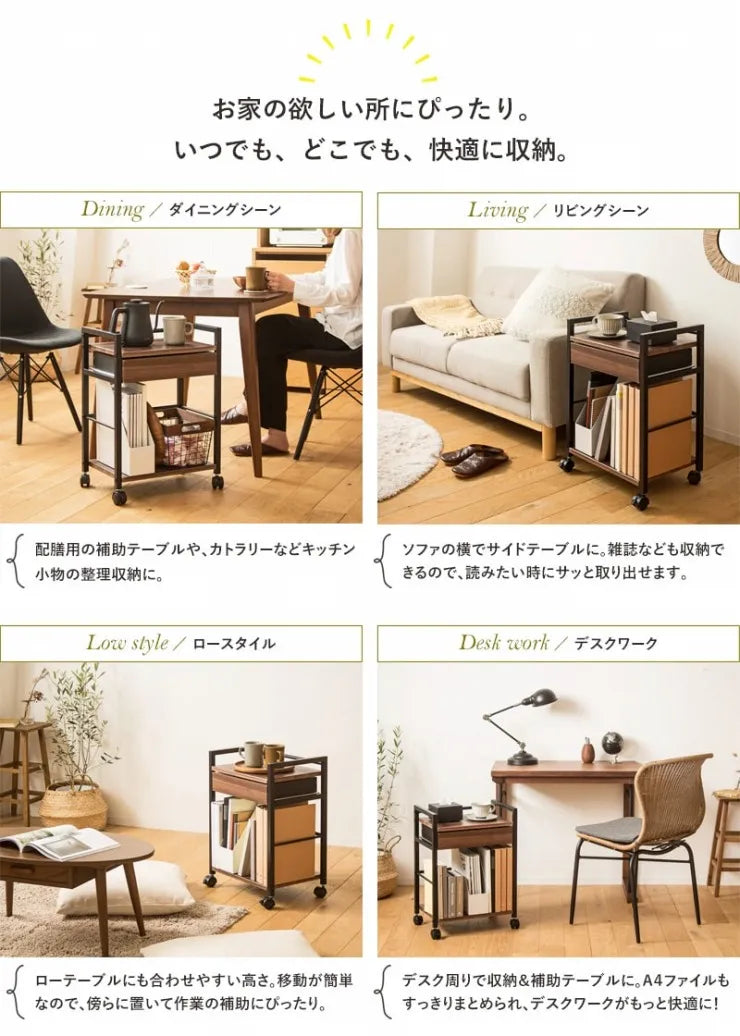 引出し付きサイドワゴン IWT-210 幅43cm 奥行き30cm 高さ60cm