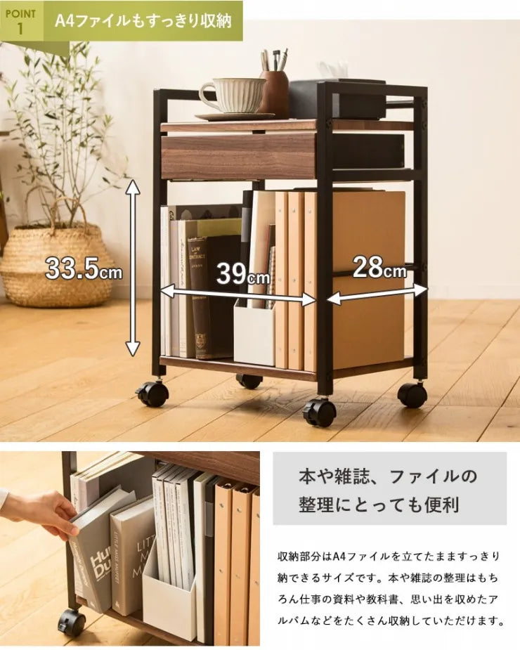 引出し付きサイドワゴン IWT-210 幅43cm 奥行き30cm 高さ60cm