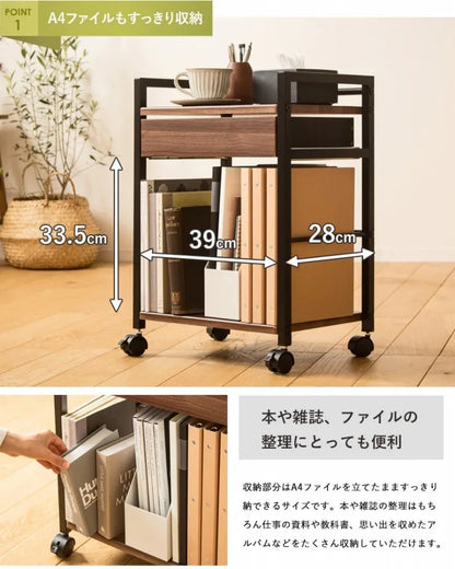 引出し付きサイドワゴン IWT-210 幅43cm 奥行き30cm 高さ60cm