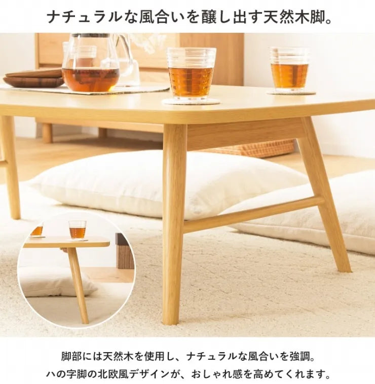 折りたたみテーブル IWT-2240 幅120cm 奥行80cm 高さ35cm