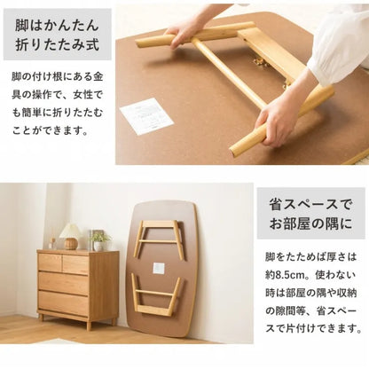 折りたたみテーブル IWT-2240 幅120cm 奥行80cm 高さ35cm