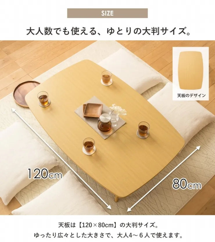 折りたたみテーブル IWT-2240 幅120cm 奥行80cm 高さ35cm