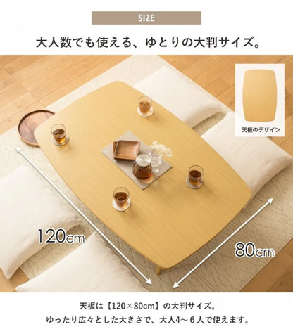 折りたたみテーブル IWT-2240 幅120cm 奥行80cm 高さ35cm