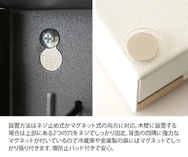 キーボックス TEER ティール KB-1000M 幅17cm 奥行き5cm 高さ20cm