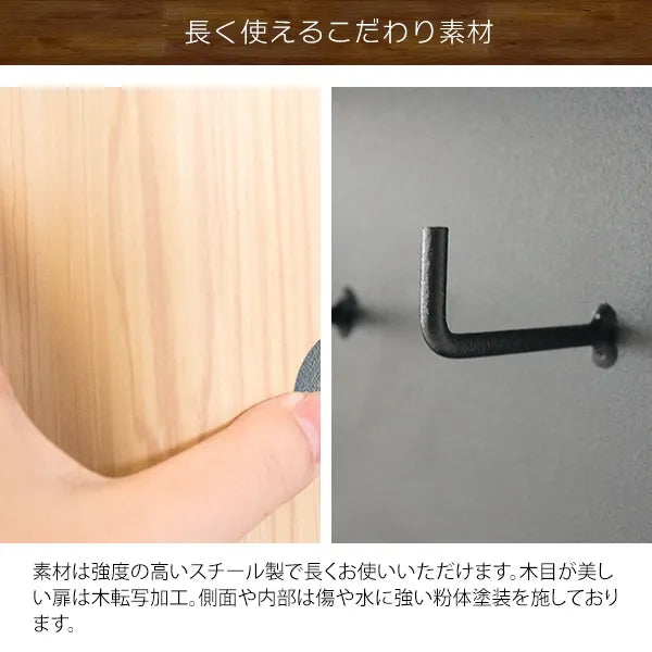 キーボックス TEER ティール KB-1000M 幅17cm 奥行き5cm 高さ20cm