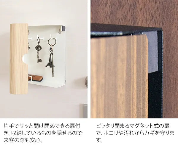 キーボックス TEER ティール KB-1000M 幅17cm 奥行き5cm 高さ20cm