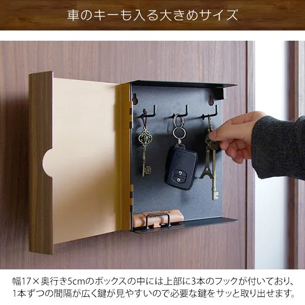 キーボックス TEER ティール KB-1000M 幅17cm 奥行き5cm 高さ20cm