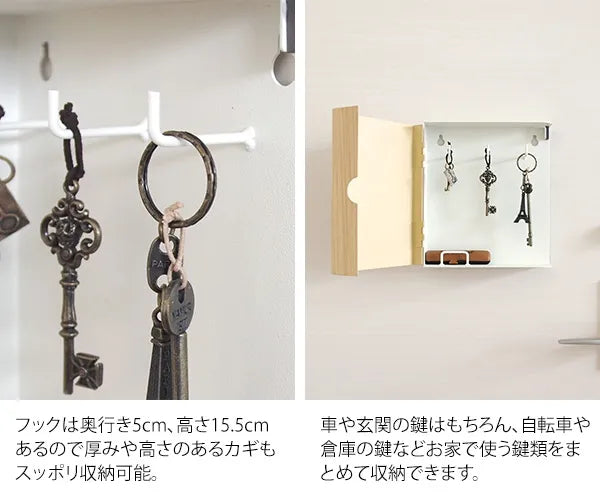 キーボックス TEER ティール KB-1000M 幅17cm 奥行き5cm 高さ20cm