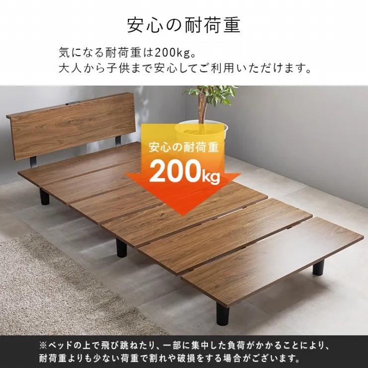 シングルベッド KB-3064S 幅97cm 奥行き208.5cm 高さ61.5cm 床面高さ24.5cm
