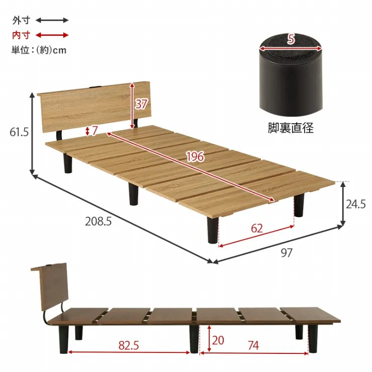 シングルベッド KB-3064S 幅97cm 奥行き208.5cm 高さ61.5cm 床面高さ24.5cm