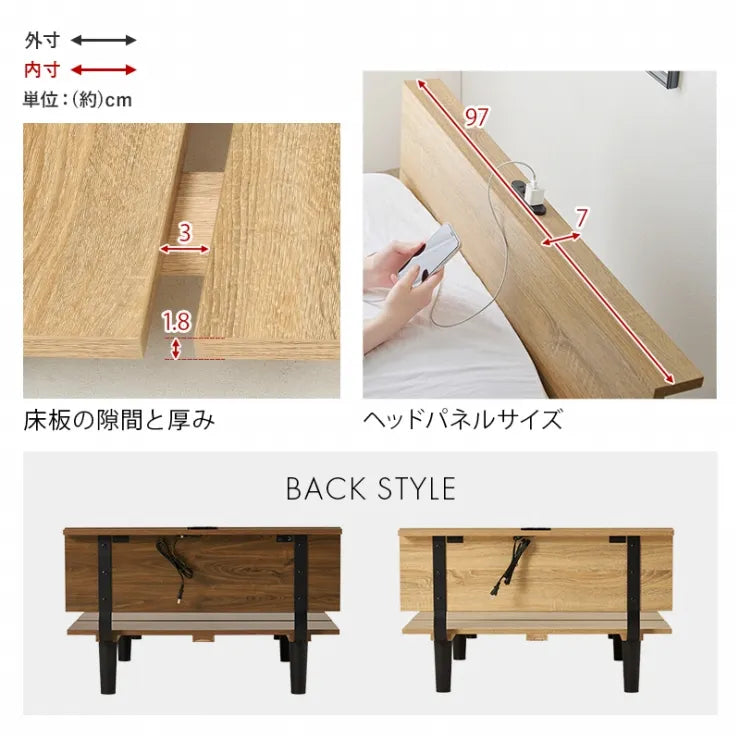 シングルベッド KB-3064S 幅97cm 奥行き208.5cm 高さ61.5cm 床面高さ24.5cm