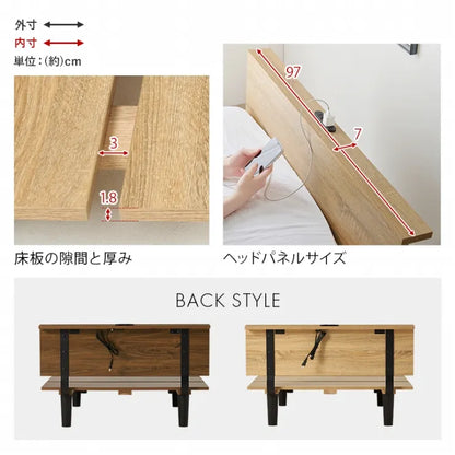 シングルベッド KB-3064S 幅97cm 奥行き208.5cm 高さ61.5cm 床面高さ24.5cm