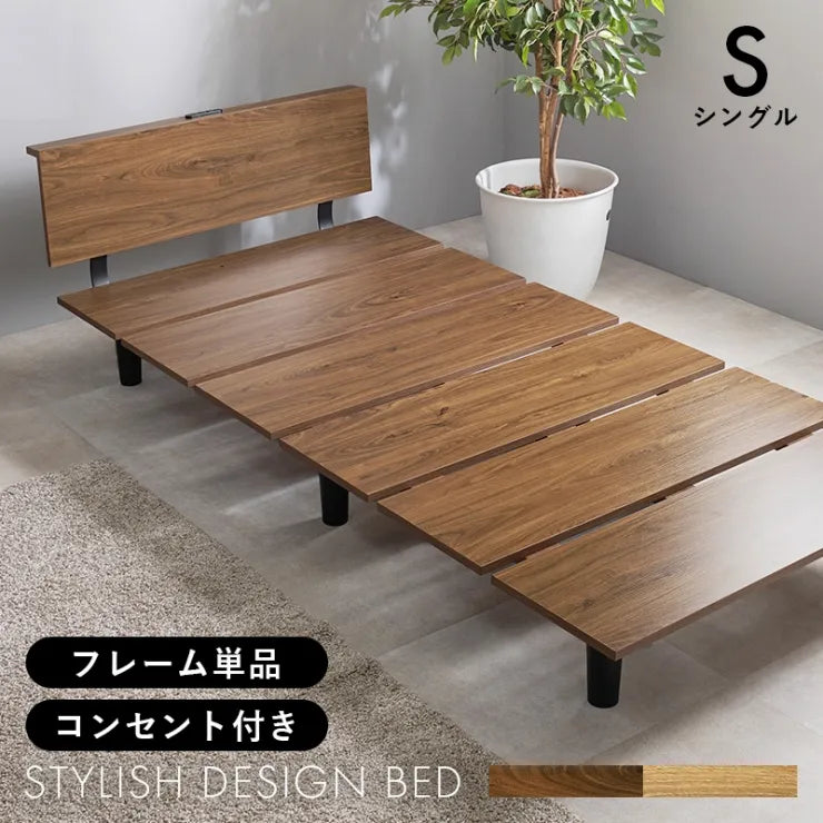 シングルベッド KB-3064S 幅97cm 奥行き208.5cm 高さ61.5cm 床面高さ24.5cm