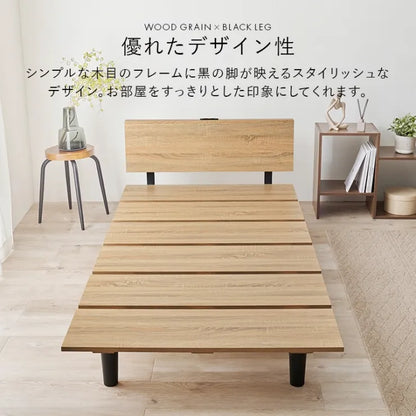 シングルベッド KB-3064S 幅97cm 奥行き208.5cm 高さ61.5cm 床面高さ24.5cm