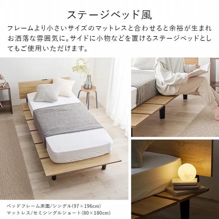 シングルベッド KB-3064S 幅97cm 奥行き208.5cm 高さ61.5cm 床面高さ24.5cm