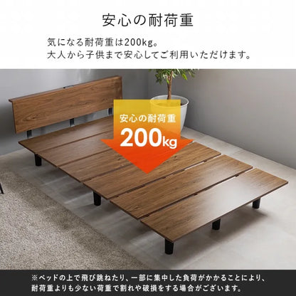 セミダブルベッド KB-3064SD 幅120cm 奥行き208.5cm 高さ61.5cm 床面高さ24.5cm