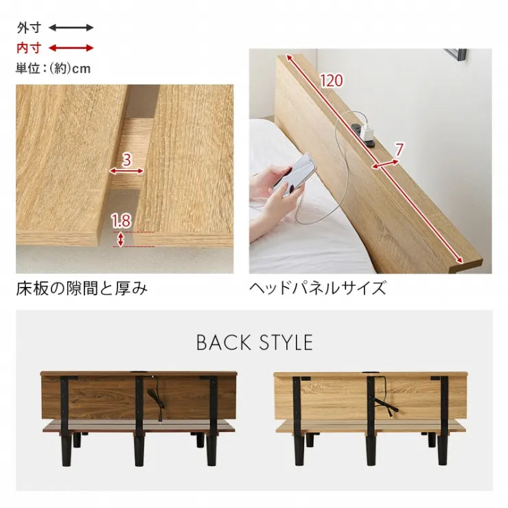 セミダブルベッド KB-3064SD 幅120cm 奥行き208.5cm 高さ61.5cm 床面高さ24.5cm