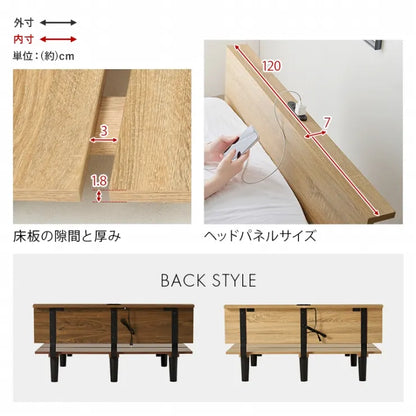 セミダブルベッド KB-3064SD 幅120cm 奥行き208.5cm 高さ61.5cm 床面高さ24.5cm