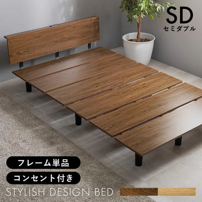セミダブルベッド KB-3064SD 幅120cm 奥行き208.5cm 高さ61.5cm 床面高さ24.5cm