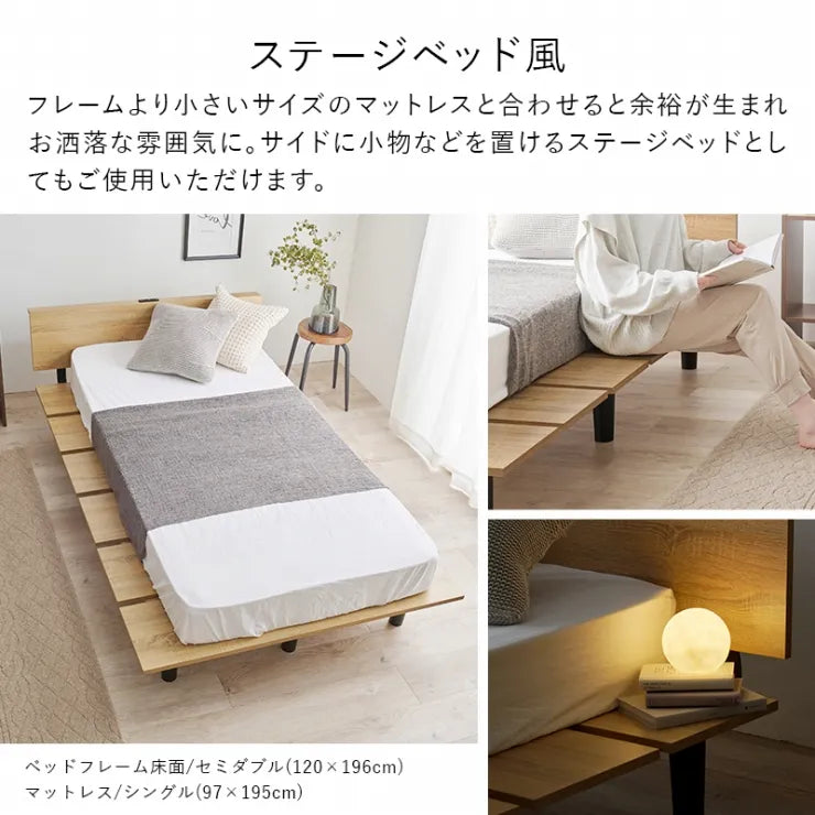 セミダブルベッド KB-3064SD 幅120cm 奥行き208.5cm 高さ61.5cm 床面高さ24.5cm