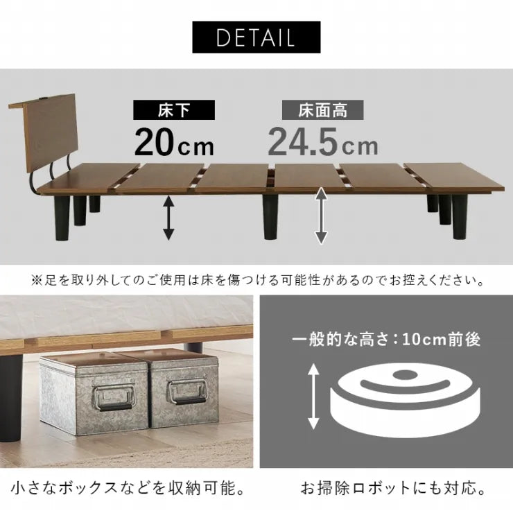 セミダブルベッド KB-3064SD 幅120cm 奥行き208.5cm 高さ61.5cm 床面高さ24.5cm