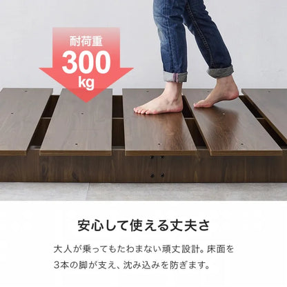 ステージベッド KB-3066-S 幅100cm 奥行き200cm 高さ13cm