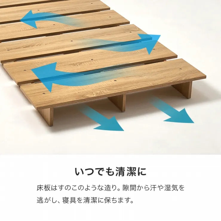 ステージベッド KB-3066-S 幅100cm 奥行き200cm 高さ13cm