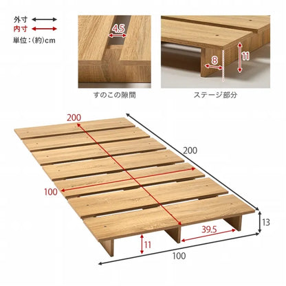 ステージベッド KB-3066-S 幅100cm 奥行き200cm 高さ13cm