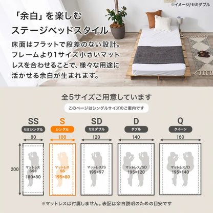 ステージベッド KB-3066-S 幅100cm 奥行き200cm 高さ13cm