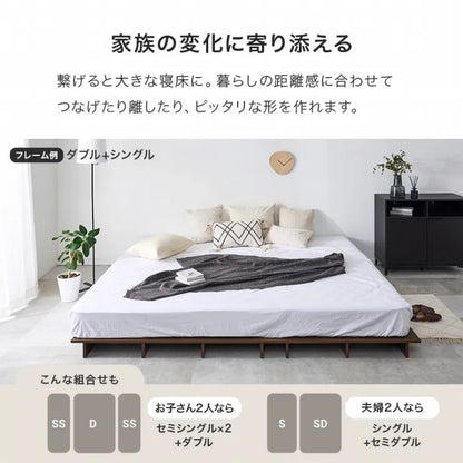 ステージベッド KB-3066-S 幅100cm 奥行き200cm 高さ13cm