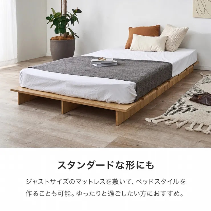ステージベッド KB-3066-SD 幅120cm 奥行き200cm 高さ13cm
