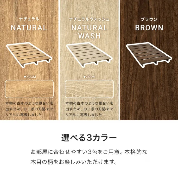 ステージベッド KB-3066-SD 幅120cm 奥行き200cm 高さ13cm