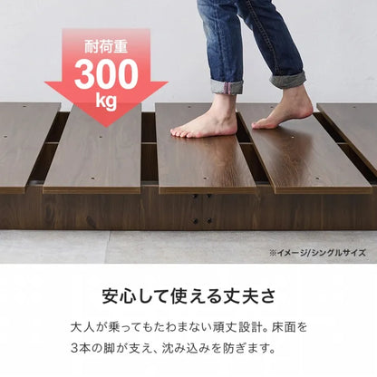ステージベッド KB-3066-SD 幅120cm 奥行き200cm 高さ13cm