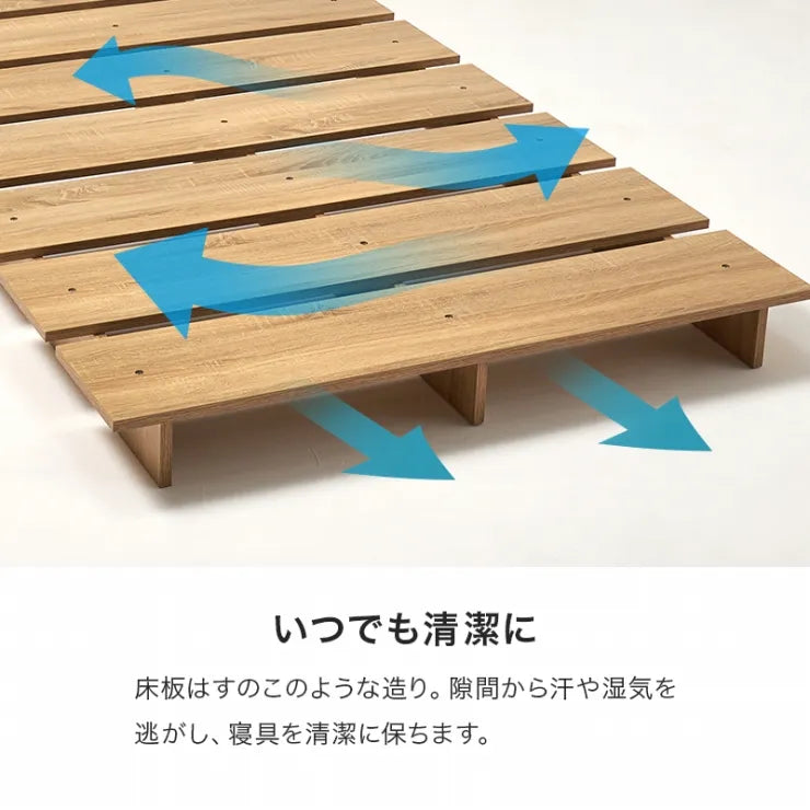 ステージベッド KB-3066-SD 幅120cm 奥行き200cm 高さ13cm