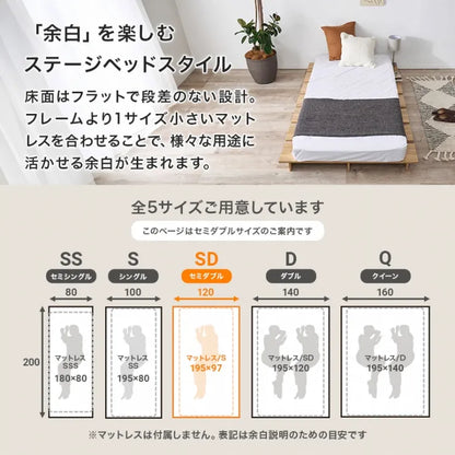 ステージベッド KB-3066-SD 幅120cm 奥行き200cm 高さ13cm