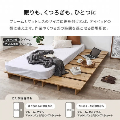 ステージベッド KB-3066-SD 幅120cm 奥行き200cm 高さ13cm