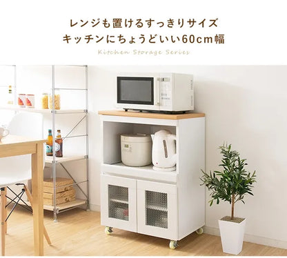 キッチンラック Semplice センプリチェ KC-205 幅60.2cm 奥行き42.5cm 高さ85cm