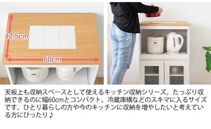 キッチンラック Semplice センプリチェ KC-205 幅60.2cm 奥行き42.5cm 高さ85cm