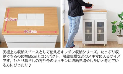 キッチンキャビネット Semplice センプリチェ KC-207 幅60.2cm 奥行き42.5cm 高さ85cm