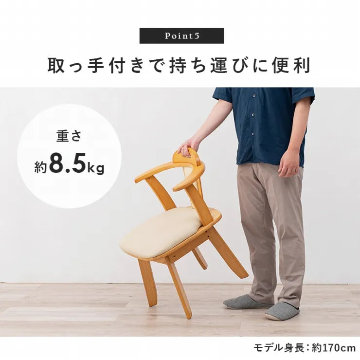 ダイニングチェア 2脚セット KC-7585 幅52.5cm 奥行き53.5cm 高さ70.5cm 座面高さ42cm