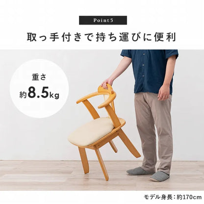 ダイニングチェア 2脚セット KC-7585 幅52.5cm 奥行き53.5cm 高さ70.5cm 座面高さ42cm