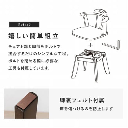 ダイニングチェア 2脚セット KC-7585 幅52.5cm 奥行き53.5cm 高さ70.5cm 座面高さ42cm